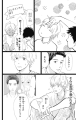 Fahasa - Kieta Hatsukoi 8 - My Love Mix-Up! 8. 