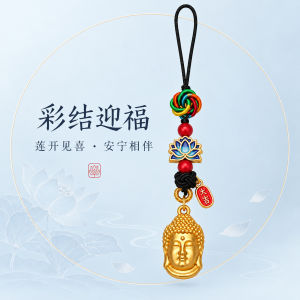 已开光 招财钥匙扣 手机链 礼物 Fortune-Taking Keychain Mobile Phone Chain Gift 莲开见喜手机链钥匙扣挂饰黑绳手作彩结莲花大吉牌金佛头国风挂件
