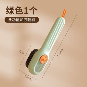 Liquid added shoe brush multifunctional shoe washing brush household press type liquid dispensing soft bristle laundry cleaning brush does not harm the shoe