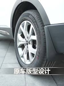 Chery Omoda 5 FX Ofashion C5 Omoda 2024 Accessories 2022~2025 Mudguards Fenders Rear Muds Guard Front Mud Flap Accessories