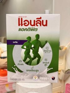 แอนลีน แอคติฟิต 3 นมผงพร่องมันเนย รสจืด 325 ก.นมผง และอาหารเสริมสำหรับผู้ใหญ่   exp.09-12-2026