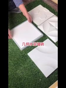 แม่พิมพ์ซิลิโคนสำหรับผนังอิฐเรขาคณิตปูนซีเมนต์ ตกแต่งภายในบ้าน ผนังพื้นหลัง โมเดลอิฐปูนซีเมนต์