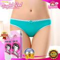 Kawaii Private Pleasure Tight Gel, Premium Intimate Skin Lightening Booty Whitening Cream, All Natural Formula for Genital, Vaginal Whitening, Bikini Area Whitening, Booty Butt Whitening, Fade Dark Spots - Pink Your Wink, Dark Skin Private Part panty. 