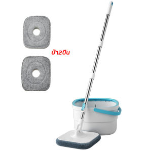 🔥Sale ลดราคา🔥 ไม้ถูพื้น ถังปั่นเดี่ยว มีช่องแยกน้ำเสีย แข็งแรง ทนทาน ใช้งานง่าย ประหยัดพื้นที่