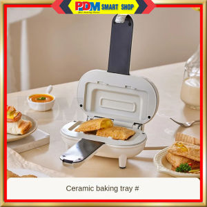 PDM Yidpu Pie Machine Sandwich Machine Small Hot-pressed Non-stick Double sides Heating Multi-function Toaster 小型热压三明治机