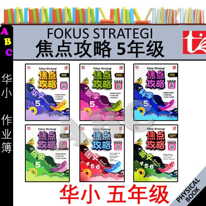 python @classmethod @staticmethod python... 焦点攻略 华小 5年级 | 4.5.6 年级 FOKUS STRATEGI UASA KSSR SEMAKAN SJKC TAHUN 5 ...