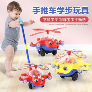 Push and Pull Toys Wheel Car Walker Toys Hand Pushing Mainan untuk Pelajar Jalan Walker Push Walker Toys