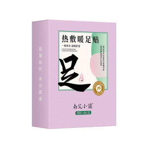 biaozhen SelfHeating Foot Patch with Mugwort & Ginger