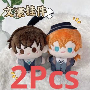 1/2Pcs Anime Bungo Stray Dogs Dazai Osamu Nakahara Chuuya 10CM Plush Doll Pendant Keychain Plushie Birthday Gift
