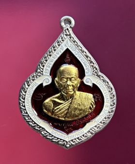 รูปจากผู้ขายบน Lazada: Luang Phor Koon, Wat Ban Rai, "Koon Setthi 91" series, serial number 118, Alpaca metal with gold-plated bell-s ตั้งราคา ฿890