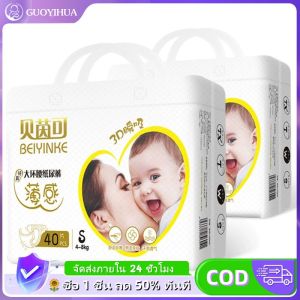 GUOYIHUA เดย์ไนท์แพ้นส์ Baby Pants ผ้าอ้อมเด็กสำเร็จรูป เด็ก ผ้าอ้อมแบบกางเกง กางเกงผ้าอ้อม