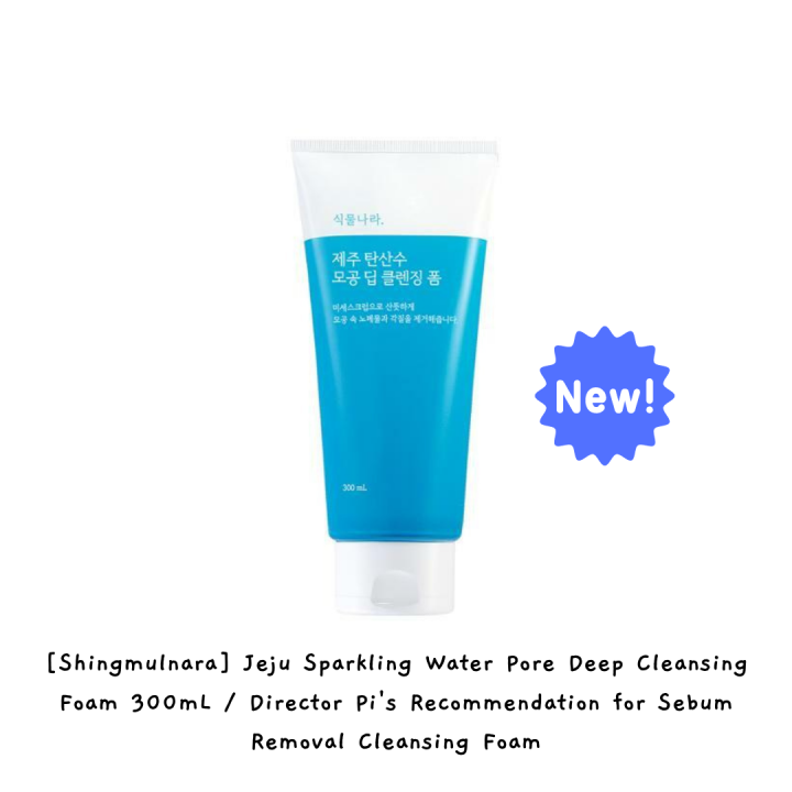 [Shingmulnara] Jeju Sparkling Water Pore Deep Cleansing Foam 300mL / K ...