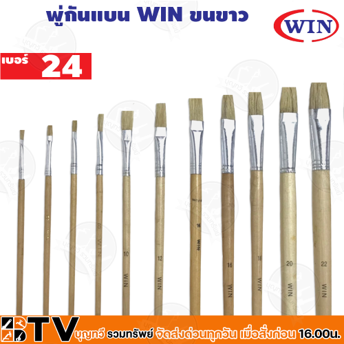 เปรียบเทียบพู่กันหัวแบน หัวกลม และหัวเฉียง: เลือกให้เหมาะกับเทคนิคงานคราฟต์