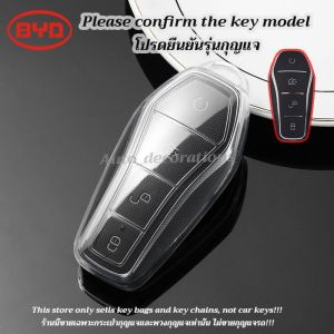 Byd shark Atto2 Atto3 M6 car key case BYD sealion 06/sealion 07/dolphin/seal/ dolphin mini/song/song/Pro key chain simple transparent cover