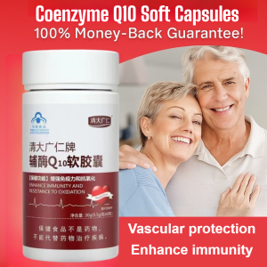 【清血管 保心脏】Coenzyme Q10 Soft Capsules Improve Heart Function Promote Metabolism Krill Oil 辅酶Q10软胶囊