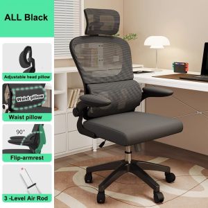 LULU Office Chair Computer Chair Backrest Chair Study Chair Ergonomic Chair Height Adjustable & Swivel Chair Suitable办公椅