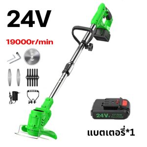 (ร้านกรุงเทพจัดส่งภายใน 24 ชม)เครื่องตัดหญ้า เครื่องตัดหญ้าไฟฟ้า กรรไกรตัดหญ้า 12Vเครื่องตัดกิ่ง เครื่องตัดหญ้าขนาดเล็ก 600W ตัดหญ้าไร้สาย เครื่องตัดแต่งกิ่งไม้