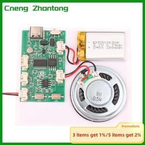 Cneng 300 Second Recording Playback Module Key Recording Greeting Card Sound Recorder Board Clear Sound Quality