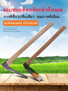Caจัดส่งจากประเทศไทย เหล็กทั้งหมดปลอมเครื่องมือในครัวเรือนสำหรับปลูกดอกไม้และผักเครื่องมือทำฟาร์มขนาดเล็กจอบสวนกลางแจ้งขุดดินขนาดเล็กดอกไม้จอบการเกษ