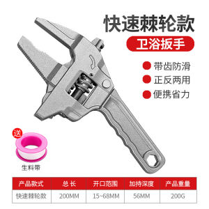 AE Cờ lê đặc biệt dùng cho thiết bị phòng tắm 24h Vận chuyển 5-15 Hợp 1 Dụng cụ lắp đặt đường ống nước bằng nhựa Đa Chức Năng