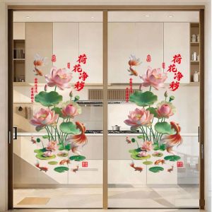 NOBLELYN 2Pcs Anti-static Flower Koi Sticker Plastic Chinese Style Glass Door Sticker 3D Effect Golden Lotus Wall Sticker for Bathrooms Living Rooms and Bedrooms