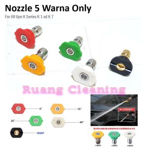 Karcher Short Lance Nozzle n 5Nozzle Quick Connect Repalcement for K1 K2 K3 K4 K5 Nozzle