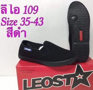 รองเท้าผ้าใบแบบสวม Leo 109 รองเท้ากังฟู