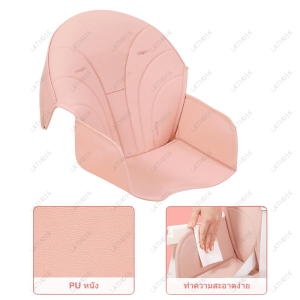 เก้าอี้เด็กกินข้าว เก้าอี้กินข้าวเด็ก เก้าอี้กินข้าวเด็กพับได้ เก้าอี้ กิน ข้าว เด็ก 6 เดือนขึ้นไป พกพาได้สะดวก