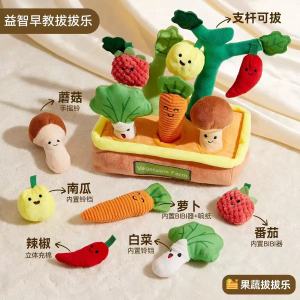 【SG Stock】Vegetable Farm Pull-out Plush Toy Fruit & Vegetable Pulling Educational Sensory Toy Packed in Colour Gift Box