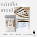 [พร้อมส่ง] หัวเชื้อเทมเป้ 500กรัม 1กิโล 2กิโล กล้าเชื้อเทมเป้ ผงเทมเป้ หัวเชื้อมีคุณภาพ +พร้อมคู่มือวิธีการทำ Tempeh Starter. 