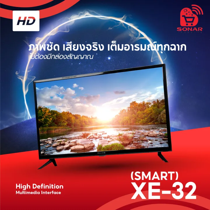 SONAR%20Smart%20TV%20FHD%20LED%20%E0%B8%82%E0%B8%99%E0%B8%B2%E0%B8%94%2032%20%E0%B8%99%E0%B8%B4%E0%B9%89%E0%B8%A7,%2043%20%E0%B8%99%E0%B8%B4%E0%B9%89%E0%B8%A7%20%20(Smart)%20Youtube%20Netflix%20Disney%20%E0%B8%AA%E0%B8%A1%E0%B8%B2%E0%B8%A3%E0%B9%8C%E0%B8%97%E0%B8%97%E0%B8%B5%E0%B8%A7%E0%B8%B5%20%5B%E0%B9%81%E0%B8%96%E0%B8%A1%E0%B9%80%E0%B8%AA%E0%B8%B2%E0%B8%AD%E0%B8%B2%E0%B8%81%E0%B8%B2%E0%B8%A8%5D%20-%20Image%205