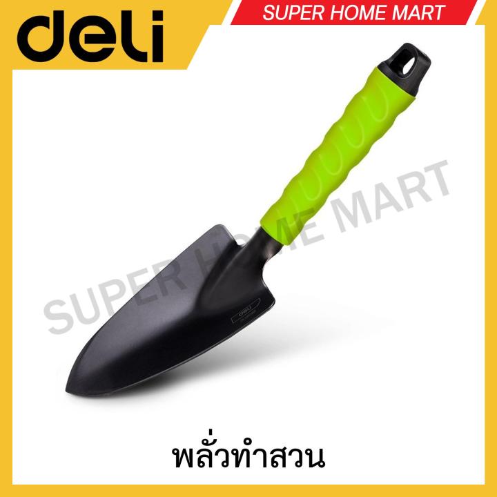 DELI พลั่วทำสวน ขนาด 310 มม. รุ่น DL580811