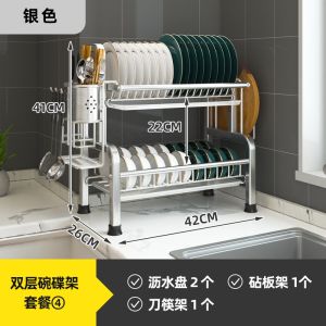 Kitchen Storage Rack Stainless Steel Tableware Rack to Dry the Dish Rack Double-layer Dish Rack