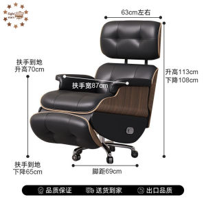 Electric inligent boss lounge chair office chair comfortable study room computer leather office chair