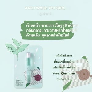 พร้อมส่งจากไทย น้ำหอมโรลออนสำหรับผู้หญิง น้ำหอมกลิ่นดอกไม้ผลไม้ติดทนนาน เหมาะสำหรับนักเรียน น้ำหอมโรลออนยอดนิยมของคนดังทางอินเทอร์เน็ต womens perfume