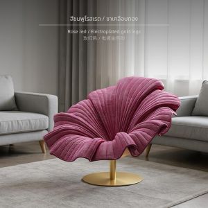 เก้าอี้นวัตกรรมไฟเบอร์กลาสดีไซน์ดอกไม้สำหรับห้องนั่งเล่น โซฟา เกมมิ่ง เบด ไฟฟ้า  ปลาย เตียง โซฟานอน เก้าอี้บีนแบ็กสไตล์นอร์ดิก Lazy sofa