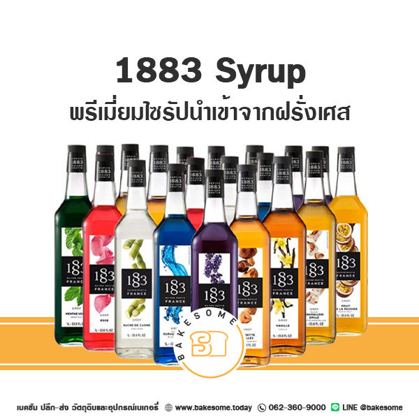 1883-syrup-1883-1l