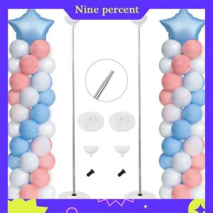 Nine percent ชุดขาตั้งเสาลูกโป่งแบบปรับได้ขาตั้งลูกโป่งเสาโลหะแบบยืดหดได้ปาร์ตี้วันเกิดงานรับปริญญางานแต่ง