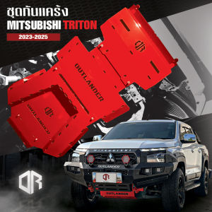 แผ่นกันแคร้ง TRITON 2023-2025 แผ่นกันกระแทกสำหรับมิตซูบิชิ ไทรทัน ขับสี่4x4และขับสอง4x2 หนา3มิล ป้องกันหม้อน้ำ ระบบส่งกำลังและชุดเกียร์