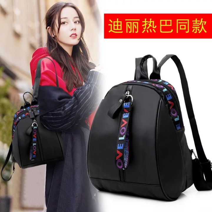 Mumu korean online bags