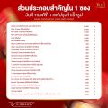 วันดี คอฟฟี่ กาแฟเพื่อสุขภาพ. 