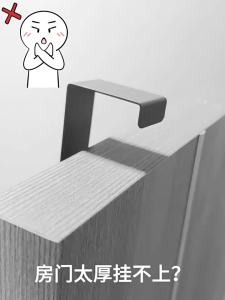 SG Stock Space‑Saving Over The Door Hook Hanger Adjustable Metal Door Back Rack Multi‑Hook Household Storage Organizer