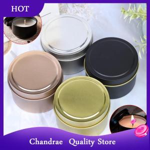 [Chandrae] ขวดโหลใส่เทียนทรงกลมขนาด4ออนซ์กระป๋องอลูมิเนียมพร้อมฝาปิดภาชนะจัดเก็บตัวอย่างเครื่องสำอางแบบทำมือ