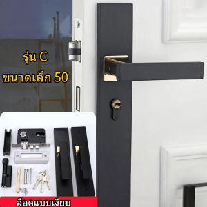 🔥ลูกบิดสแตนเลส สไตล์ยุโรป ลูกบิดก้านโยกห้องน ลูกบิดก้านโยกห้องนอน ลูกบิดก้านโยก ทนทาน กันสนิม ล็อคประตูเงียบ ติดตั้งง่าย พร้อมกุญแจ