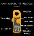 ampe kìm đó dòng điện,đồng hồ kẹp dòng MT87, đồng hồ vạn năng ampe kìm đo dòng điện,ampe kìm kẹp dòng,đồng hồ kìm đo dòng điện,đồng hồ ampe kìm điện tử,ampe kế kìm kẹp,đồng hồ ampe kìm điện tử,đồng hồ vạn năng. 