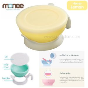 Monee ช้อนซิลิโคน ถ้วยซิลิโคนป้อนอาหาร อุปกรณ์ทานอาหาร