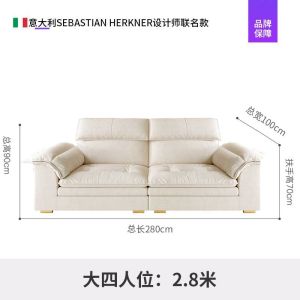 Fabric Sofa Living Room Straight Row Milk Fiber Combination Italian Technology Fabric Anti-Cat Scratch Sofa