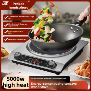 (Local Delivery) Household Concave Induction Cooker - High-Power High-Flame Multifunctional New Integrated Wok Stove