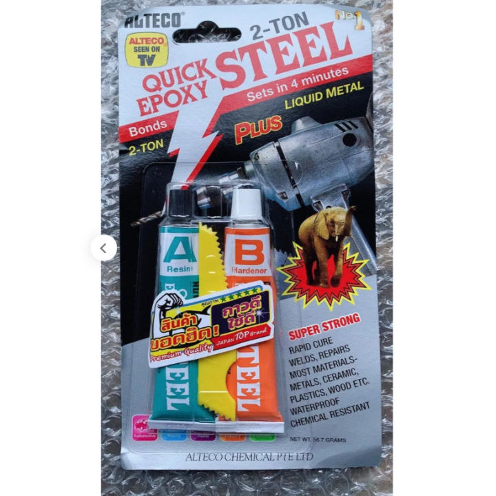 ALTECO%20%E0%B8%81%E0%B8%B2%E0%B8%A7%E0%B8%95%E0%B8%B4%E0%B8%94%E0%B9%80%E0%B8%AB%E0%B8%A5%E0%B9%87%E0%B8%81%E0%B8%AD%E0%B8%B5%E0%B8%9E%E0%B9%87%E0%B8%AD%E0%B8%81%E0%B8%8B%E0%B8%B5%E0%B9%88%202-TON%20Quick%20Epoxy%20%E0%B8%AA%E0%B8%B9%E0%B8%95%E0%B8%A3%E0%B9%81%E0%B8%AB%E0%B9%89%E0%B8%87%E0%B9%84%E0%B8%A7%204%20%E0%B8%99%E0%B8%B2%E0%B8%97%E0%B8%B5%202%20%E0%B8%95%E0%B8%B1%E0%B8%99%20(%E0%B8%A1%E0%B8%B5%202%20%E0%B8%82%E0%B8%99%E0%B8%B2%E0%B8%94)%20%E0%B8%A2%E0%B8%B2%E0%B8%9B%E0%B8%B0%E0%B9%80%E0%B8%AB%E0%B8%A5%E0%B9%87%E0%B8%81%20%E0%B8%AA%E0%B8%B5%E0%B9%80%E0%B8%AB%E0%B8%A5%E0%B9%87%E0%B8%81%E0%B9%81%E0%B8%AB%E0%B9%89%E0%B8%87%E0%B9%80%E0%B8%A3%E0%B9%87%E0%B8%A7%20-%20Image%203