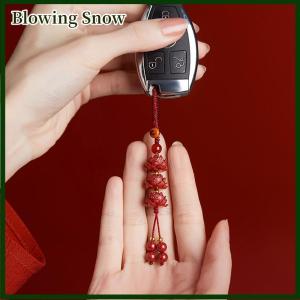 Blowing Natural Cinnabar Lotus Car Keychain Chinese Style Lucky Phone Chain Bag Pendant Hanging